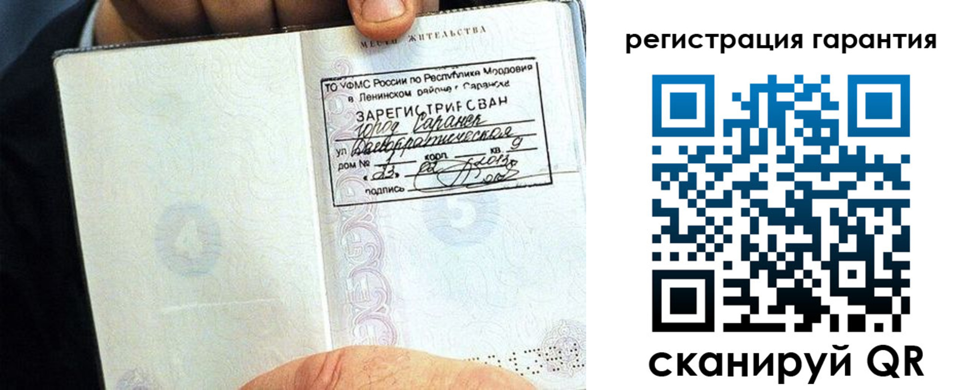 регистрация для школы в Краснозаводске