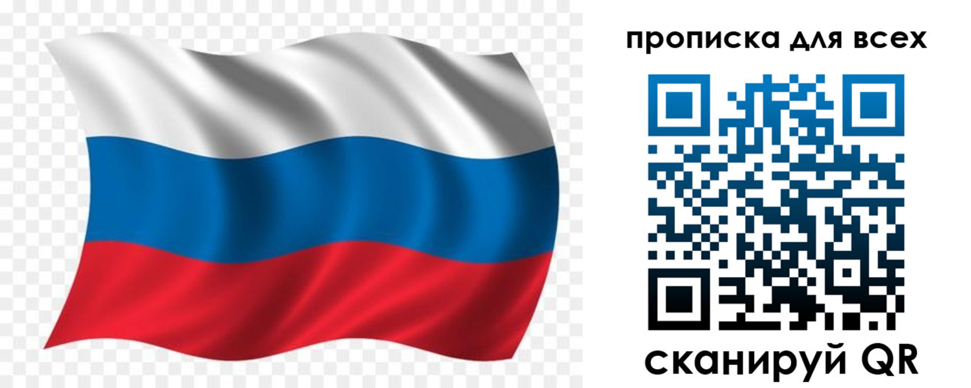 миграционный учет в Краснозаводске